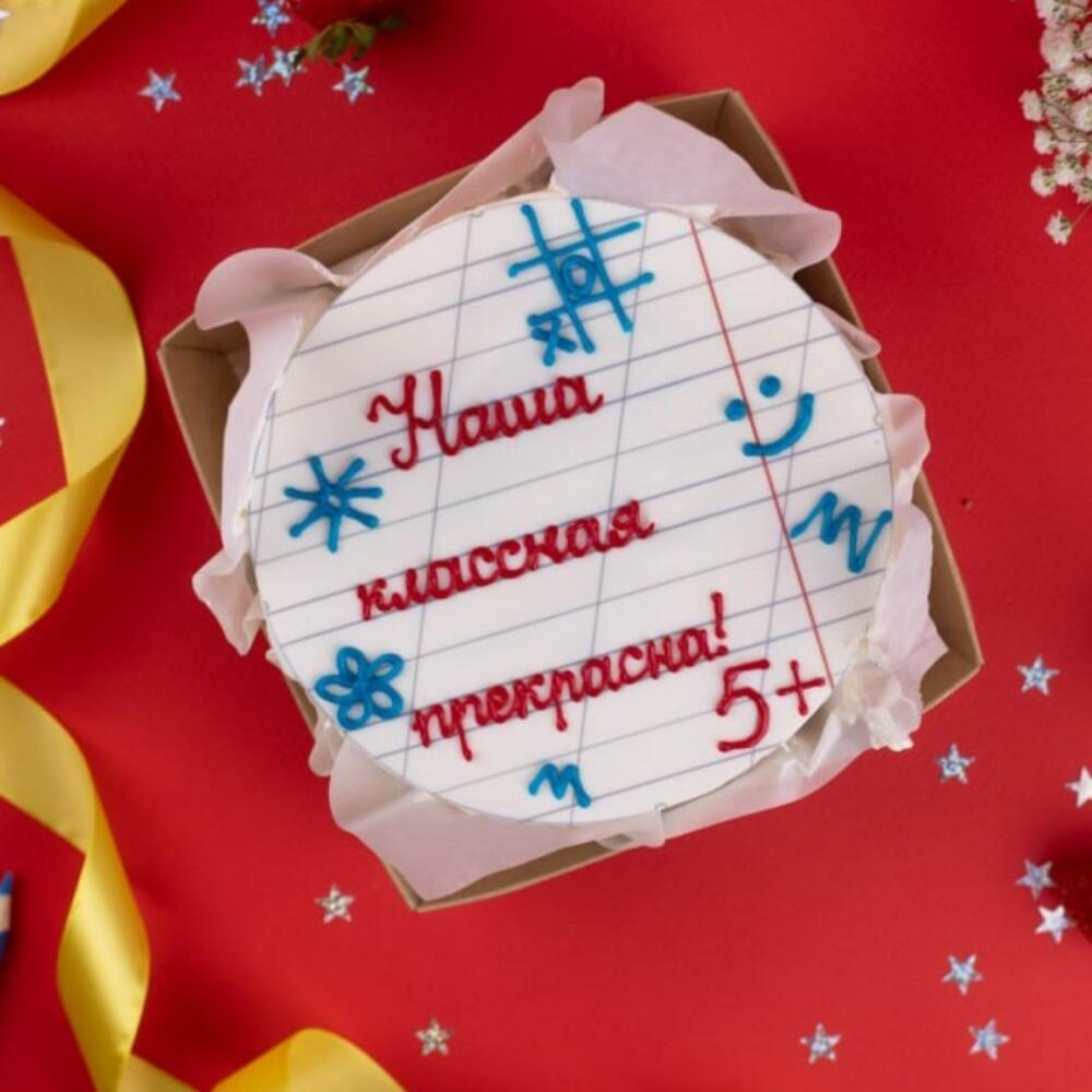 Бенто-торт Классная прекрасна 700 г