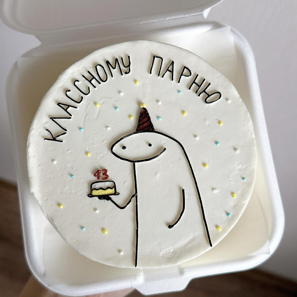 Бенто торт «классному парню»