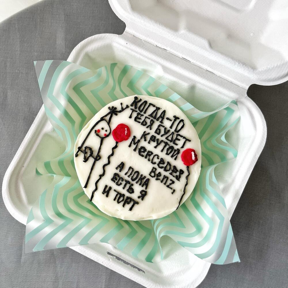 Бенто-торт Клубничный мохито