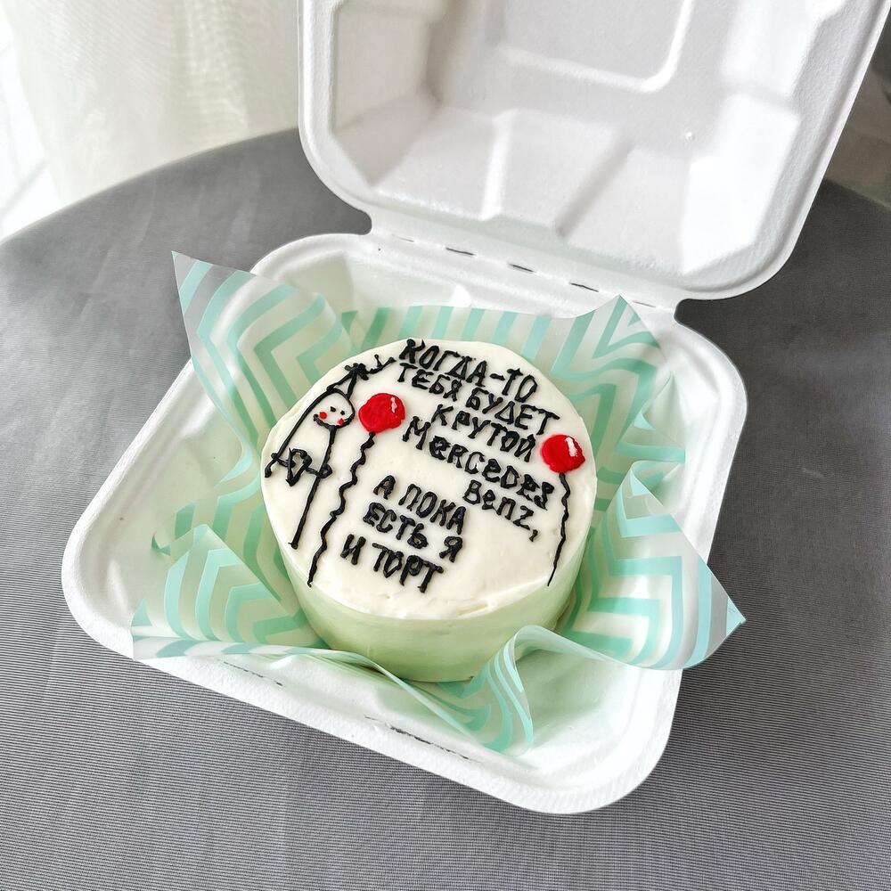 Бенто-торт Клубничный мохито