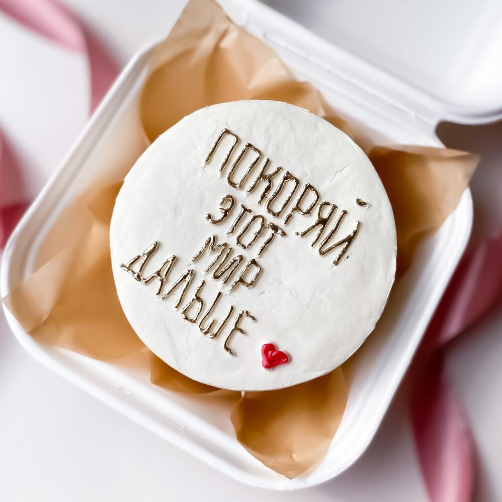 Бенто торт клубника пломбир