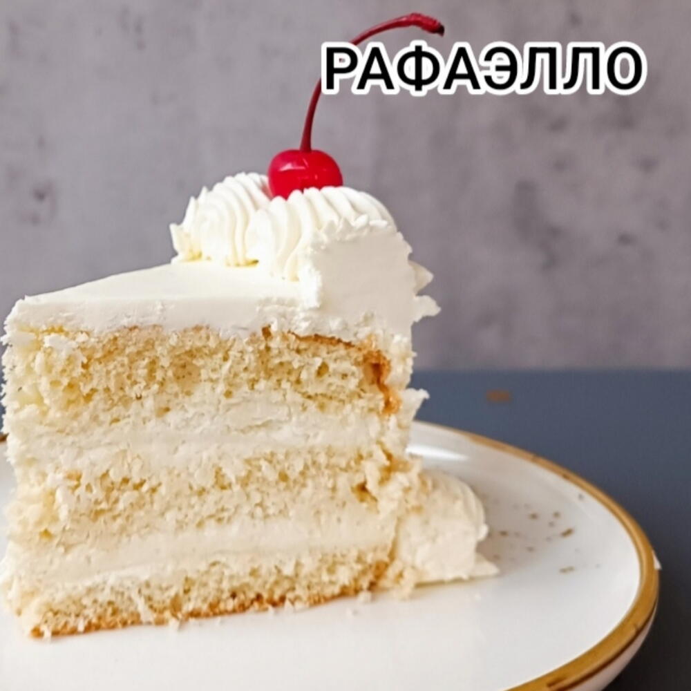 Бенто торт ко дню матери