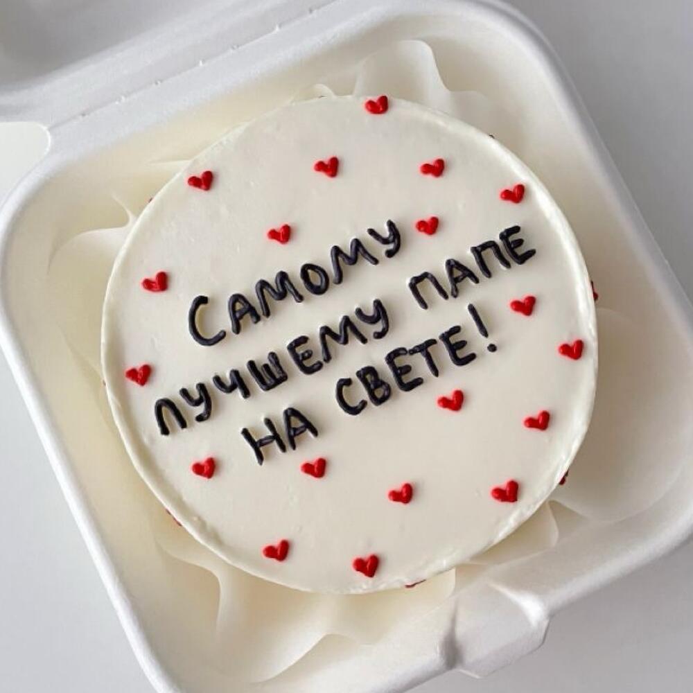 Бенто торт ко Дню отца. Бенто торт папе