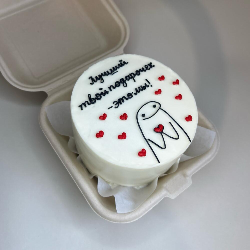 Бенто-торт ко дню рождения «Лучший твой подарочек-это мы»