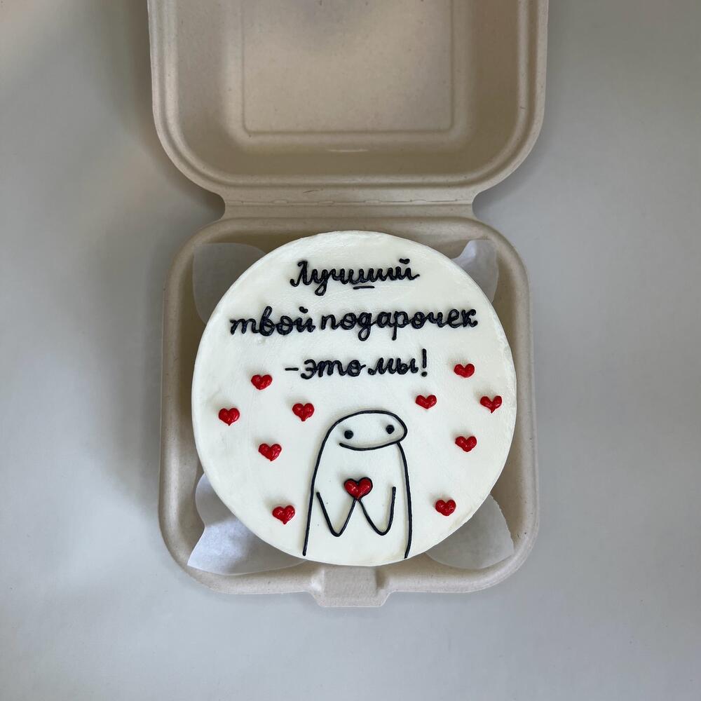 Бенто-торт ко дню рождения «Лучший твой подарочек-это мы»