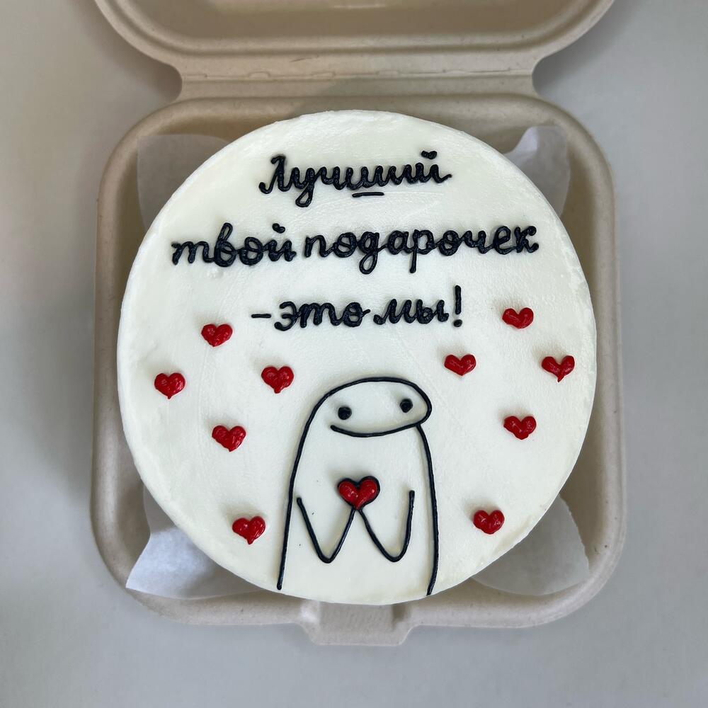 Бенто-торт ко дню рождения «Лучший твой подарочек-это мы»