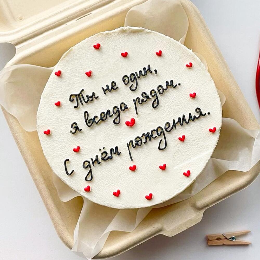 Бенто торт ко Дню Рождения мужа, парня