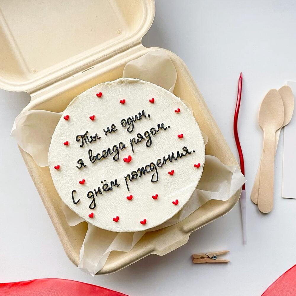 Бенто торт ко Дню Рождения мужа, парня