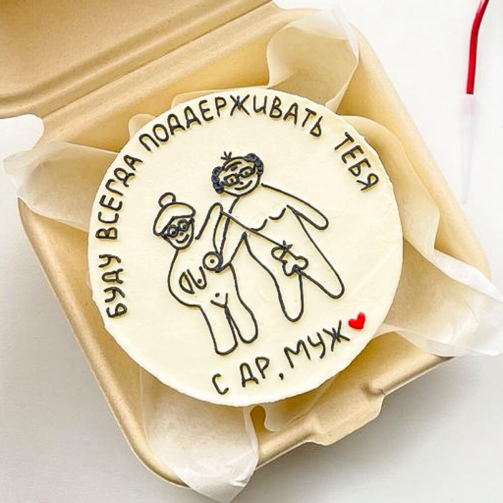 Бенто торт ко дню рождения Мужа, парня «с др»