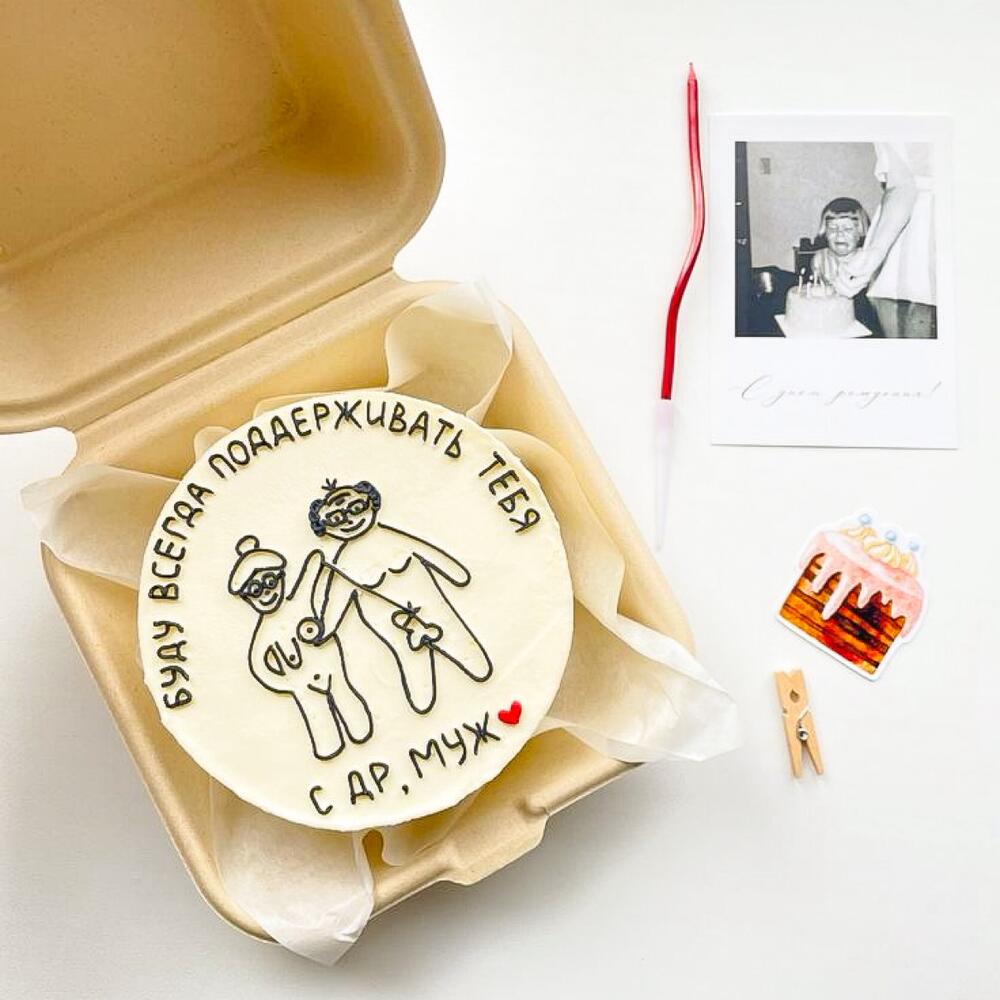 Бенто торт ко дню рождения Мужа, парня «с др»