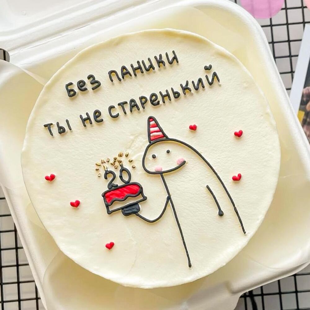 Бенто торт ко Дню рождения мужа,парня, друга, подруги