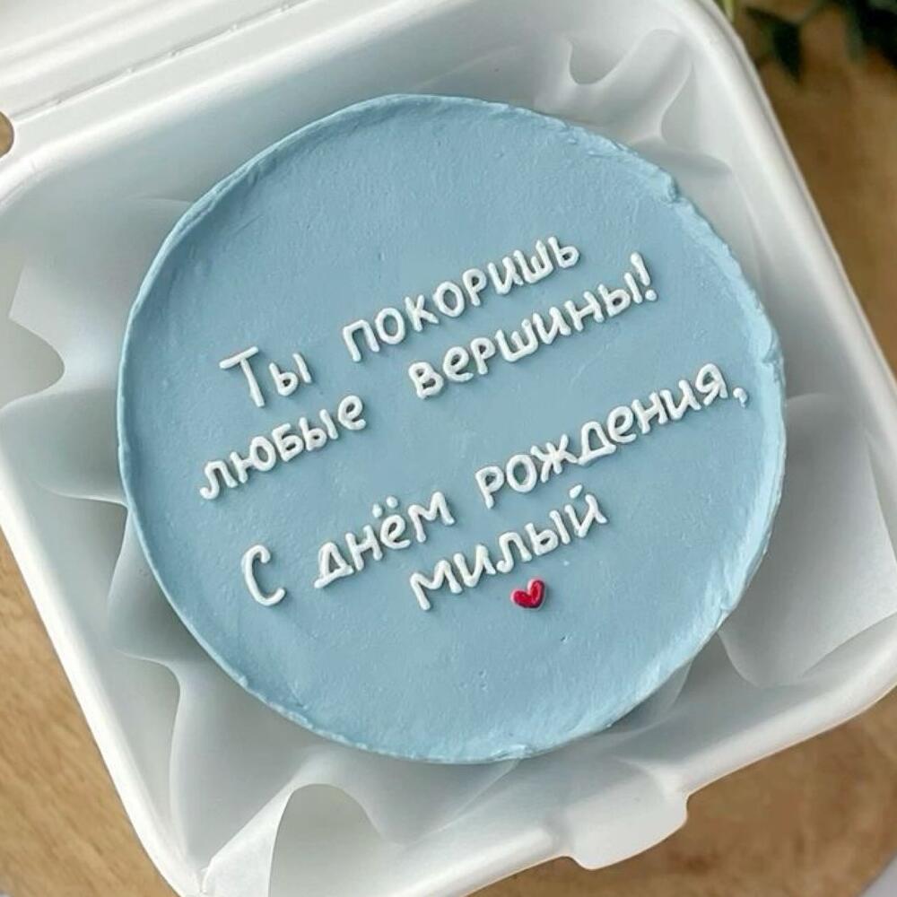 Бенто торт ко дню рождения парня