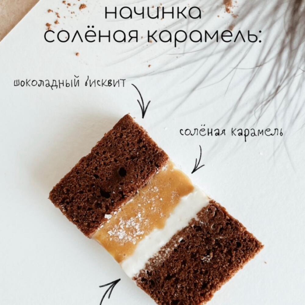 Бенто торт ко Дню рождения с цветочками