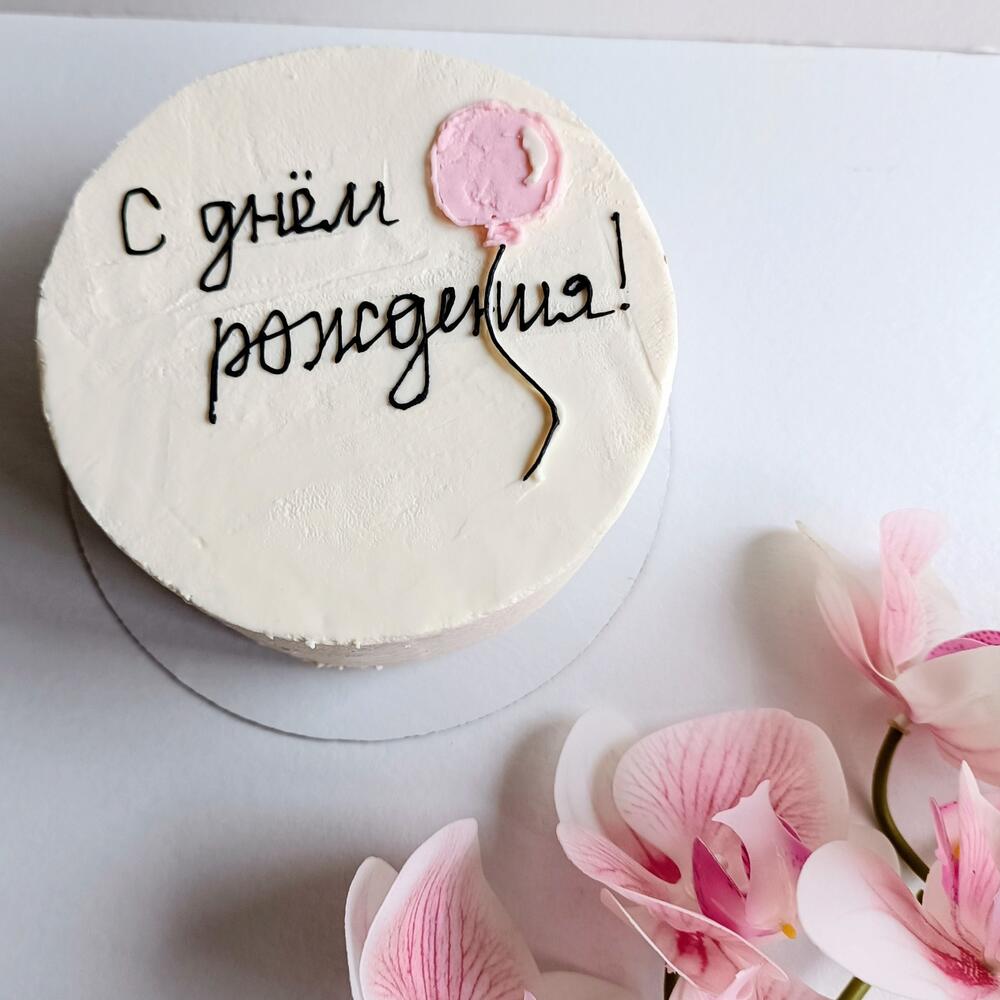 Бенто торт ко дню рождения в подарок