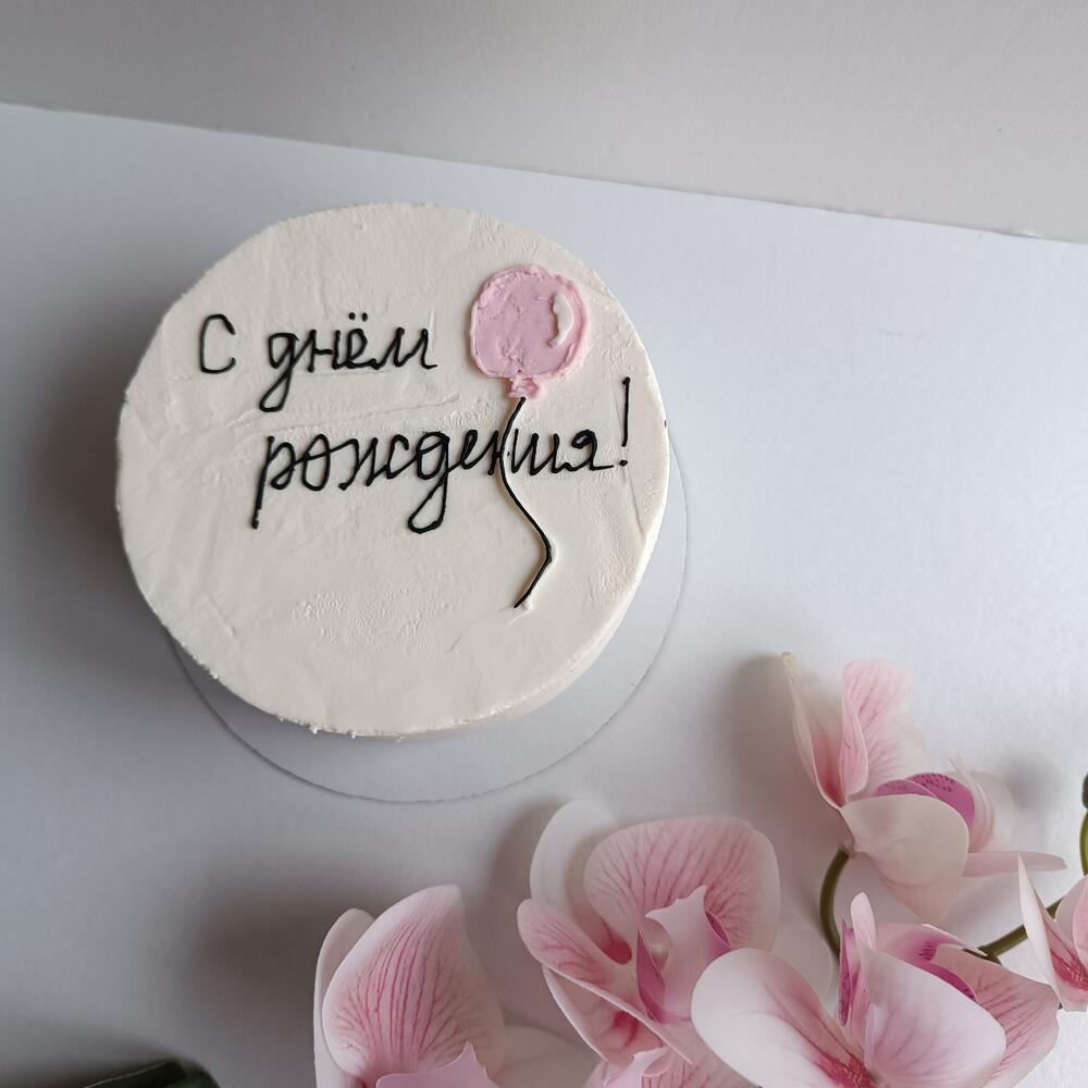 Бенто торт ко дню рождения в подарок