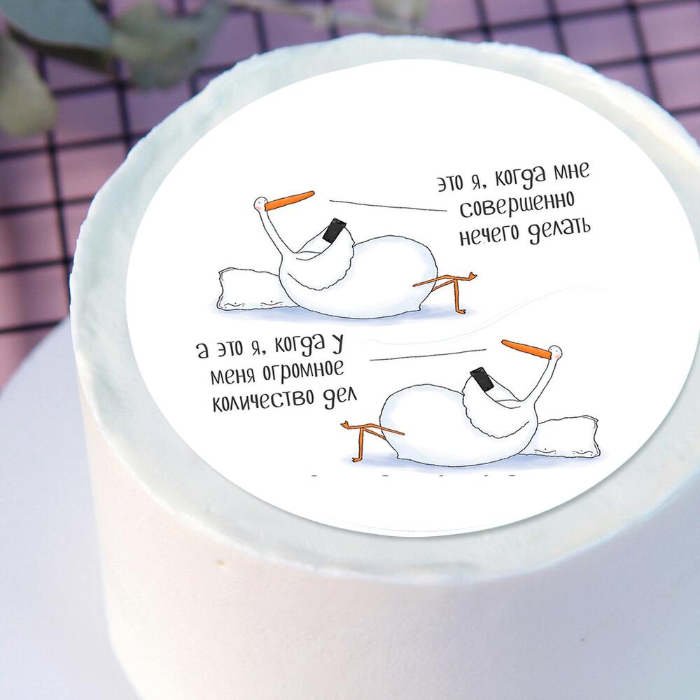 Бенто-торт Когда мне нечего делать