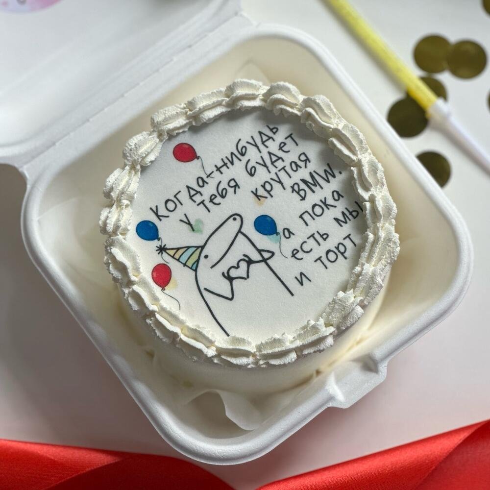 Бенто торт «когда -нибудь»