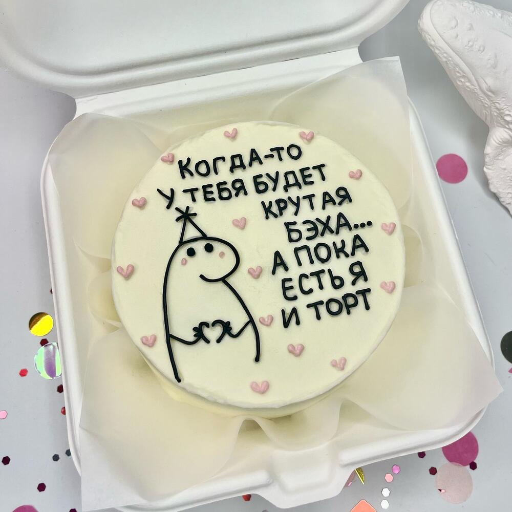 Бенто торт Когда-то