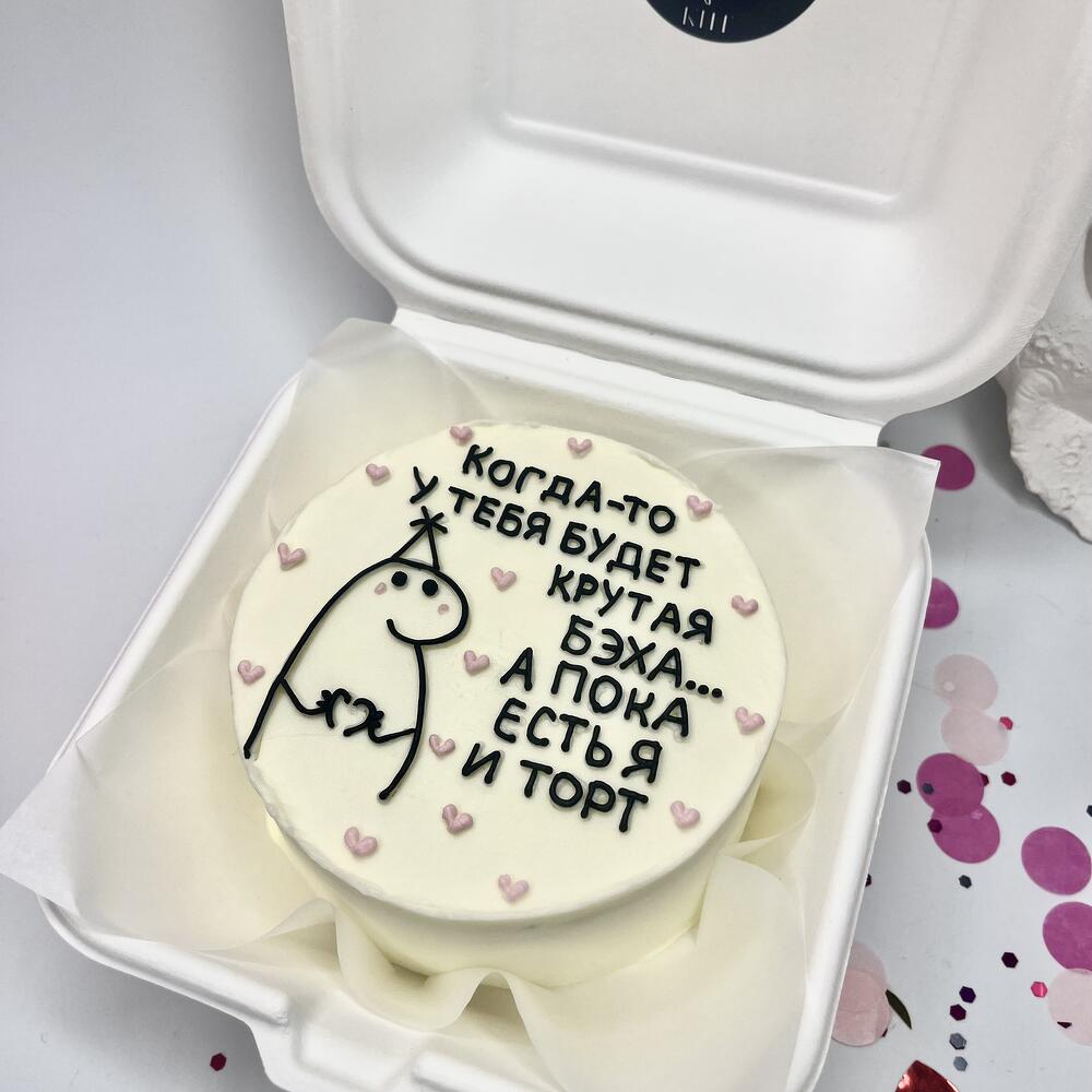 Бенто торт Когда-то