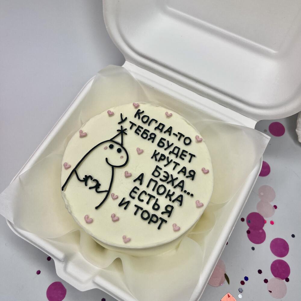 Бенто торт Когда-то