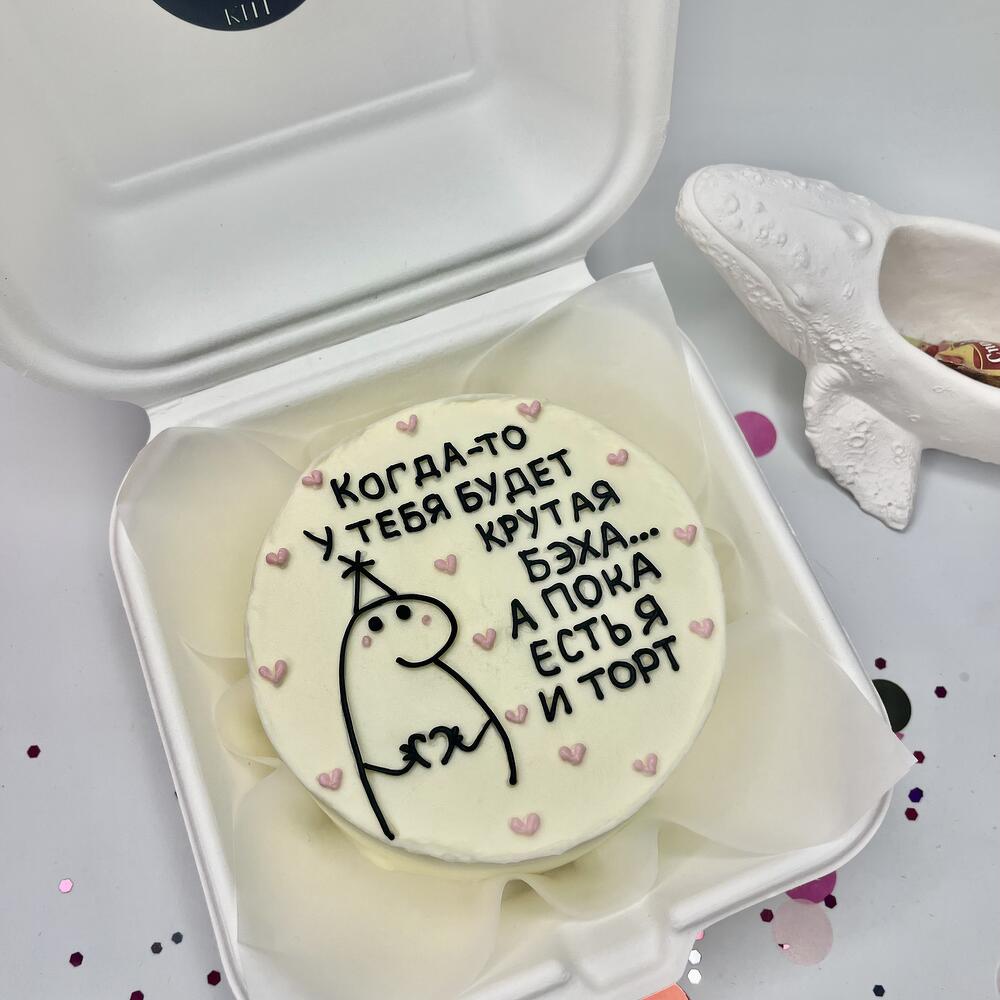 Бенто торт Когда-то