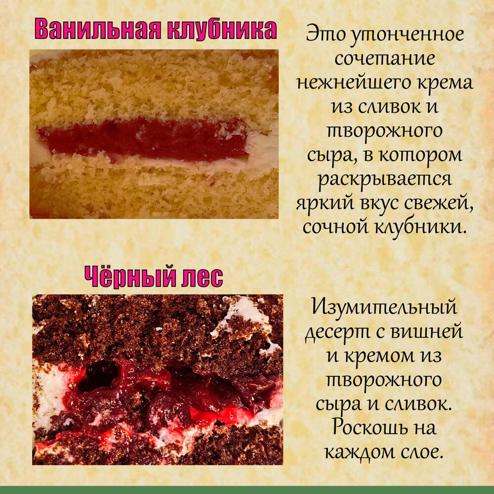 Бенто торт Когда-то у тебя будет бэха