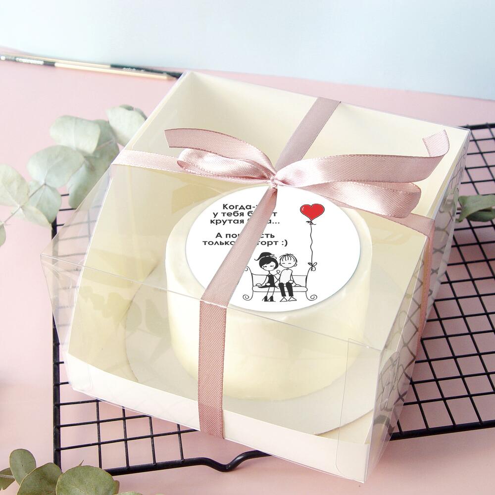 Бенто-торт Когда-то у тебя будет бэха, а пока есть мы и торт