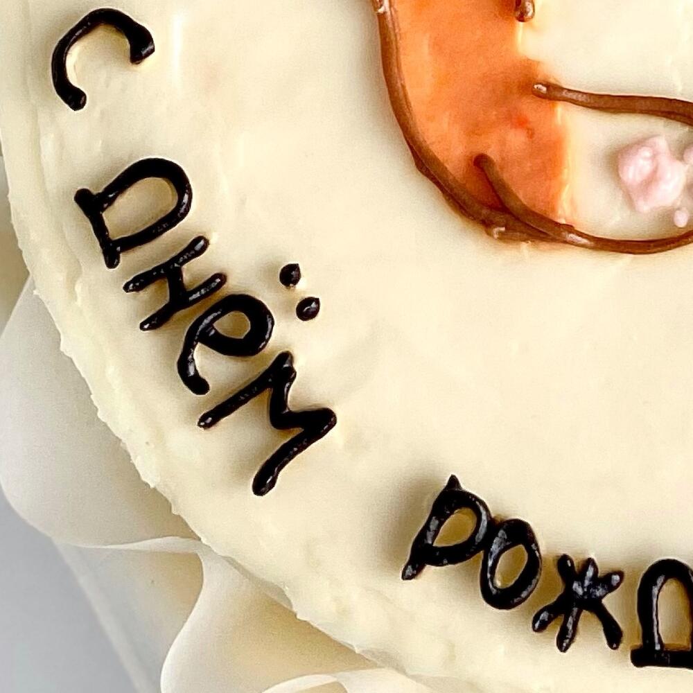 Бенто торт «Корги» с днем рождения