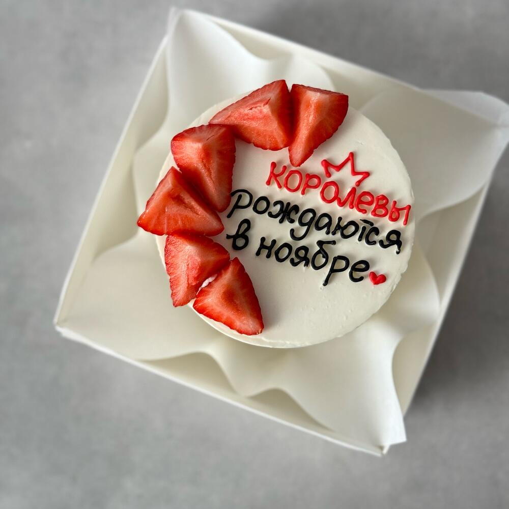 Бенто торт королевы рождаются подруге, маме
