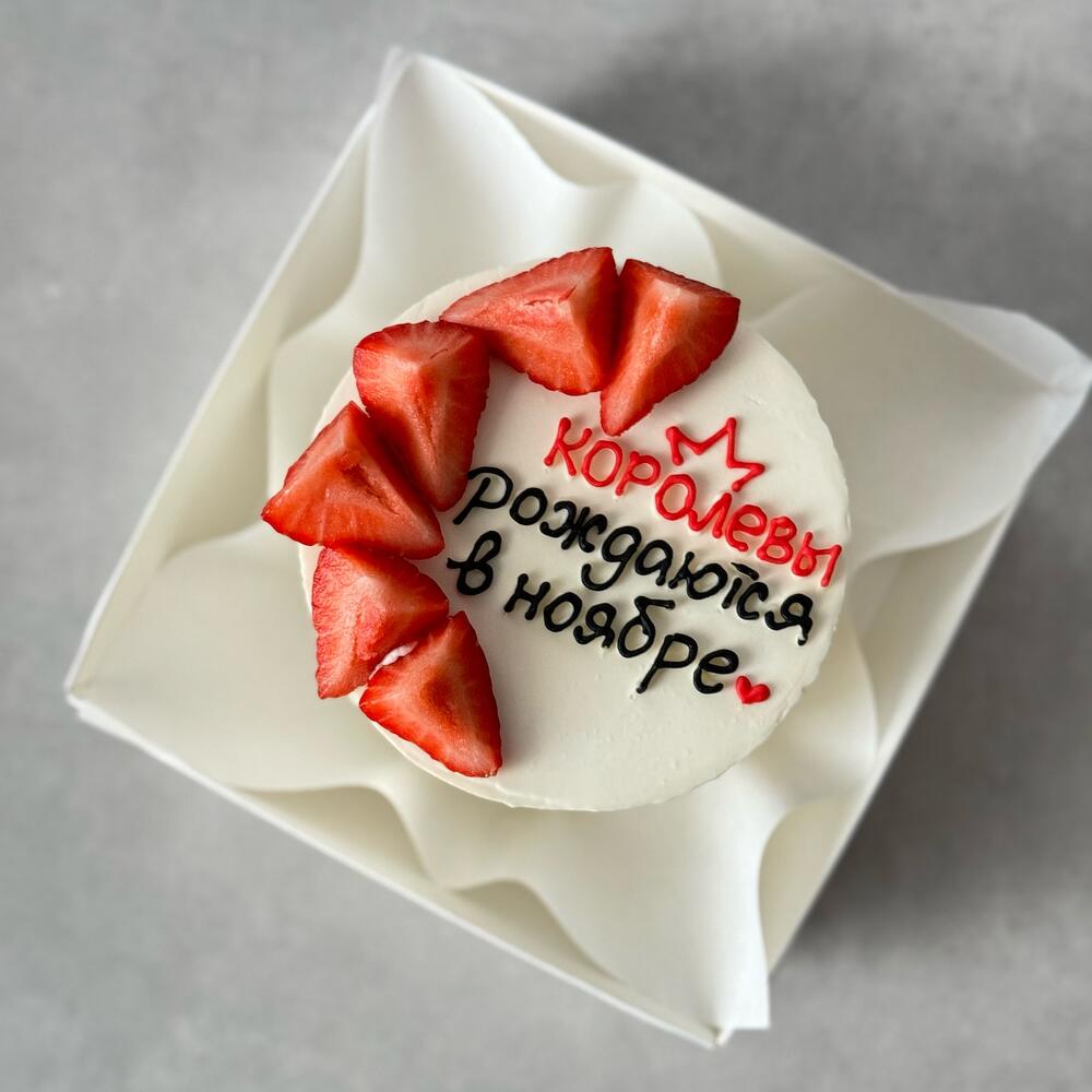 Бенто торт королевы рождаются подруге, маме