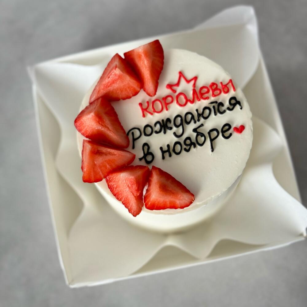 Бенто торт королевы рождаются подруге, маме