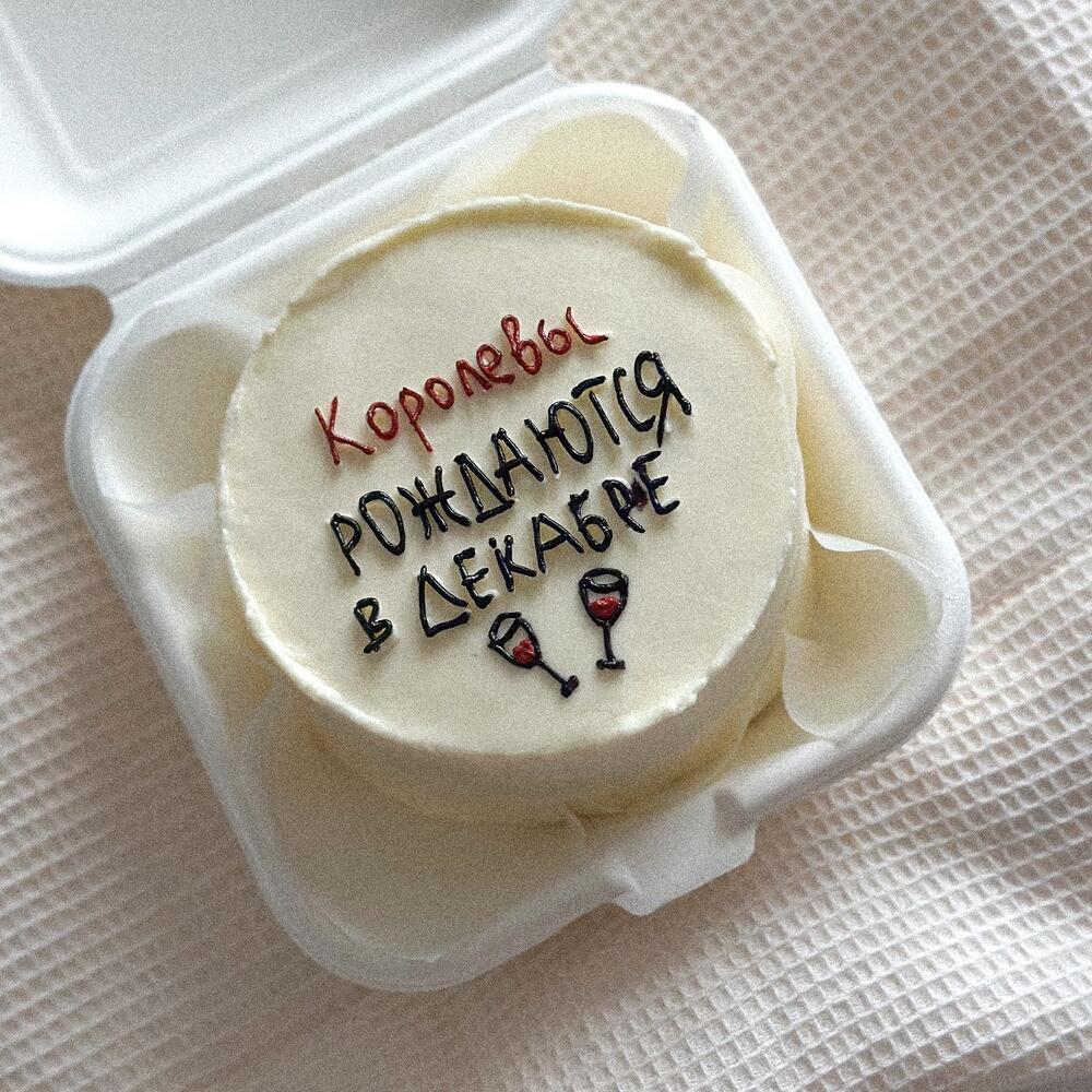 Бенто-торт Королевы рождаются в декабре