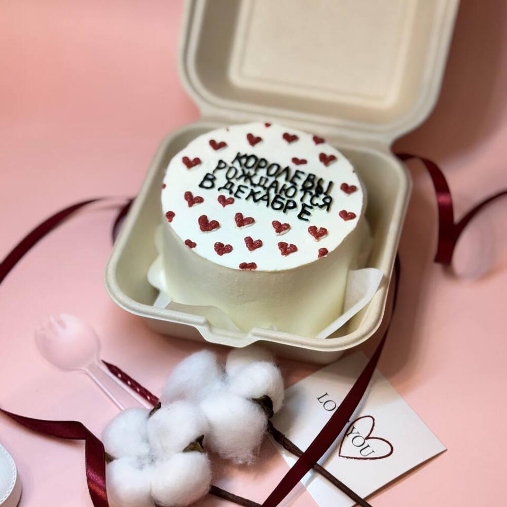 Бенто-торт "Королевы рождаются в декабре" девушке, сестре, коллеге, маме