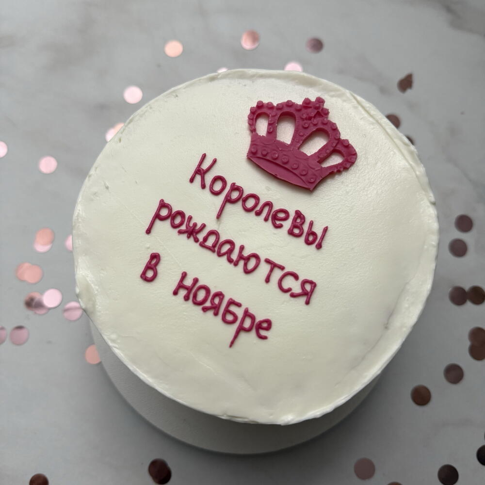 Бенто торт королевы рождаются в декабре с короной
