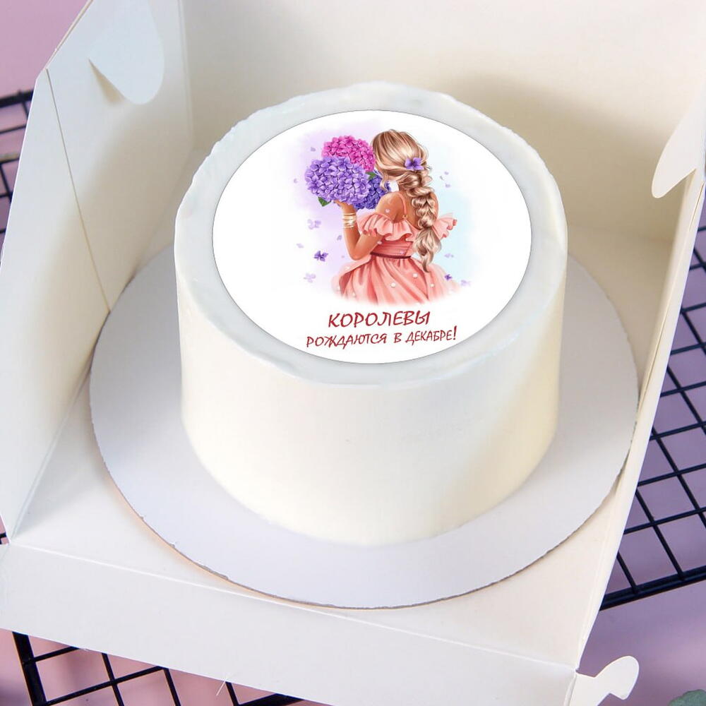 Бенто-торт Королевы рождаются в декабре в подарок маме, подруге, девушке, любимой, коллеге на день рождения