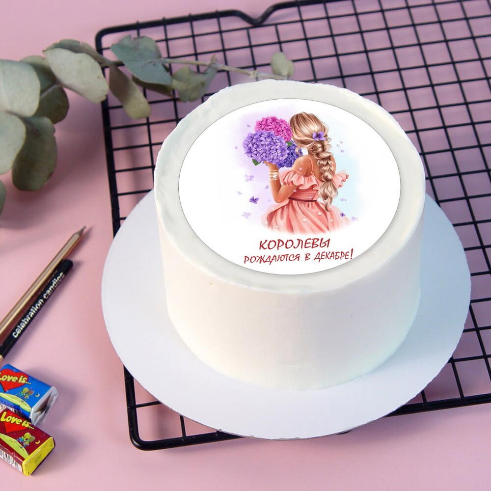 Бенто-торт Королевы рождаются в декабре в подарок маме, подруге, девушке, любимой, коллеге на день рождения