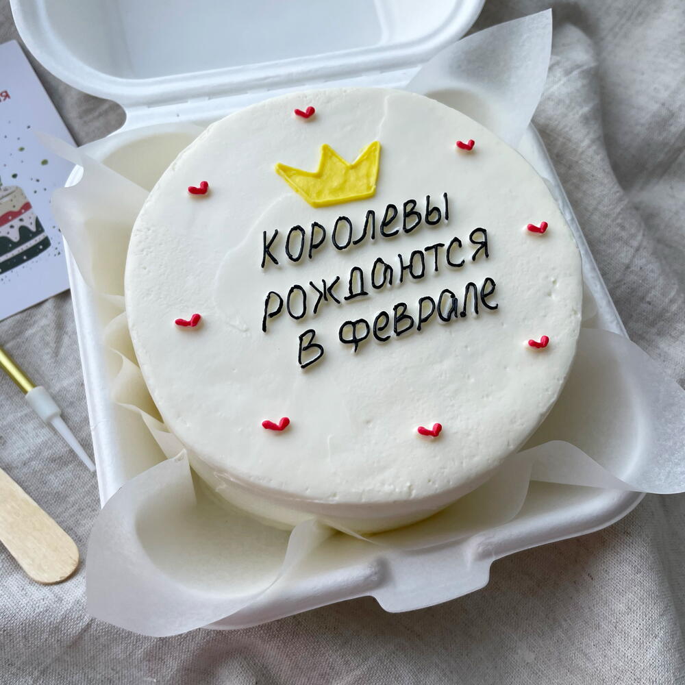Бенто торт Королевы рождаются в феврале