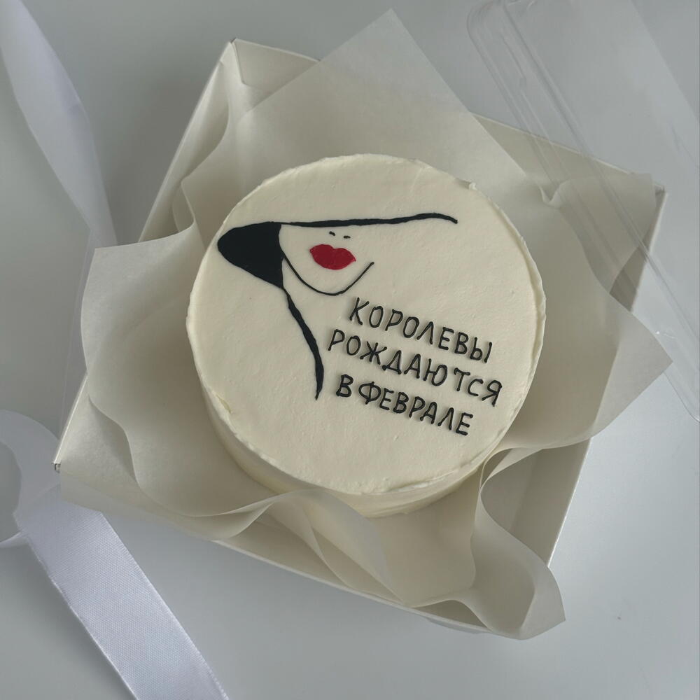 Бенто торт Королевы рождаются в феврале подарок на день рождения