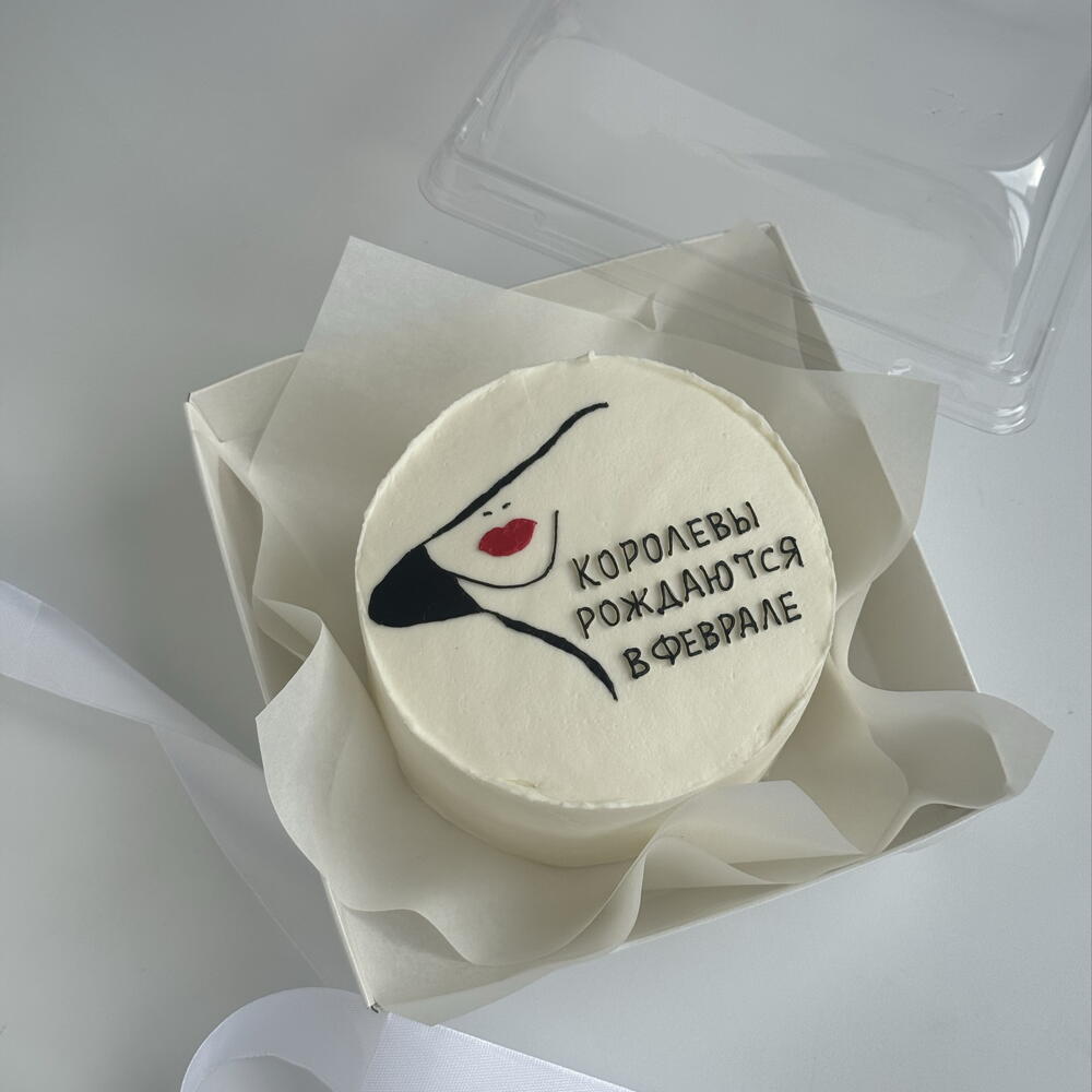 Бенто торт Королевы рождаются в феврале подарок на день рождения