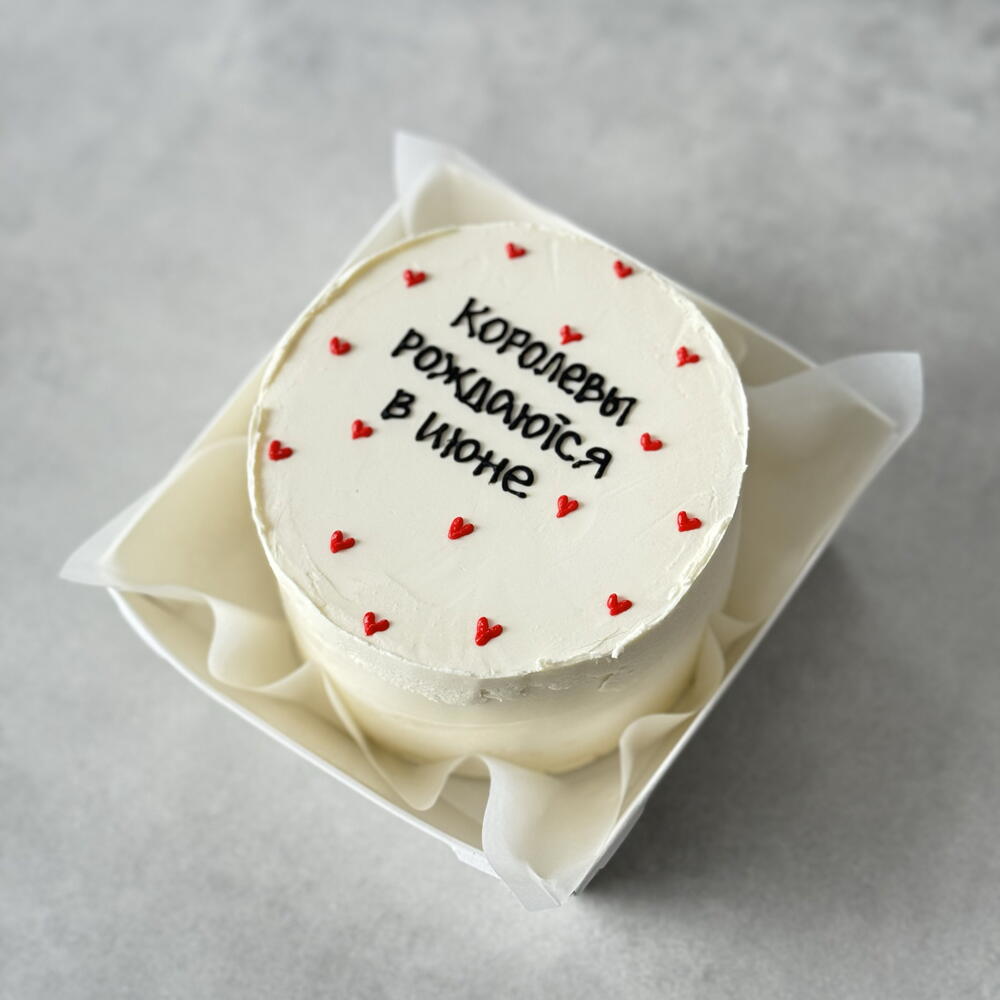 Бенто торт королевы рождаются в июне