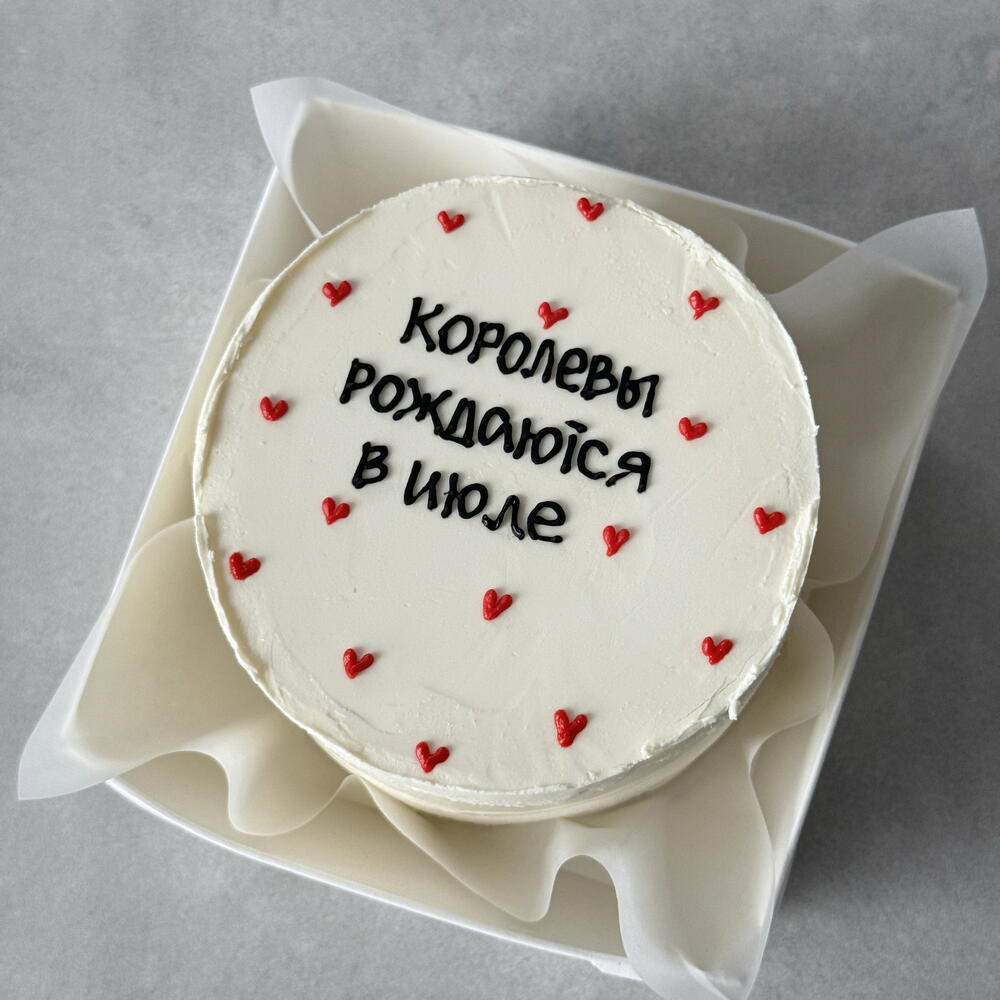 Бенто торт королевы рождаются в июне