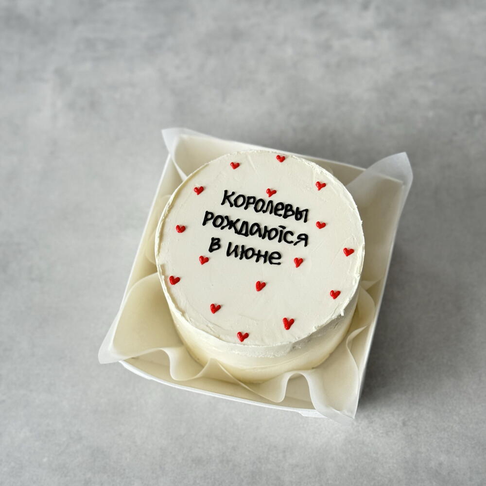Бенто торт королевы рождаются в июне