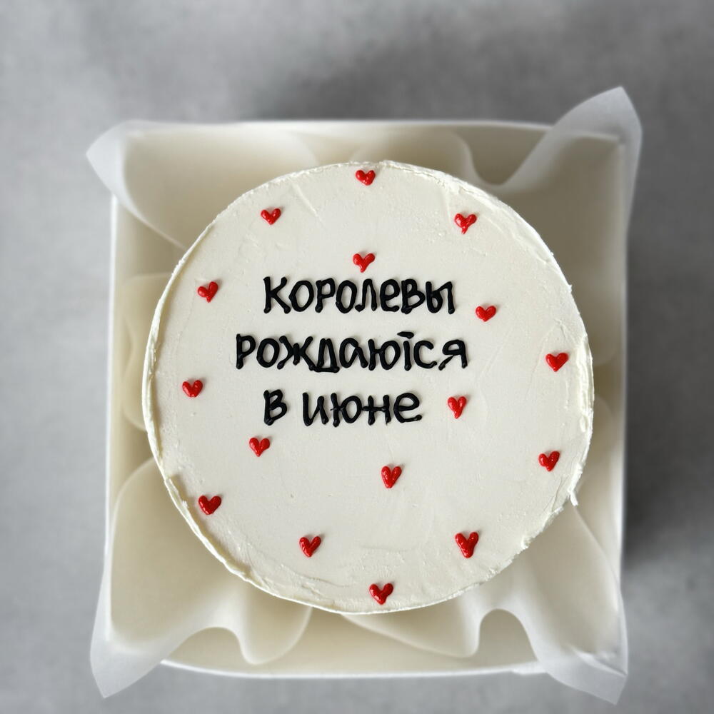 Бенто торт королевы рождаются в июне