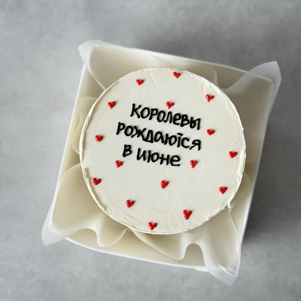 Бенто торт королевы рождаются в июне