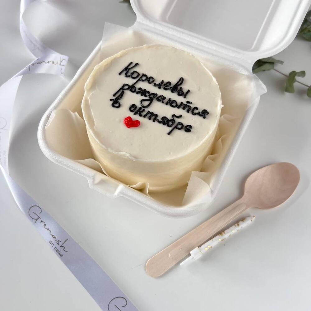 Бенто торт «Королевы рождаются в октябре»