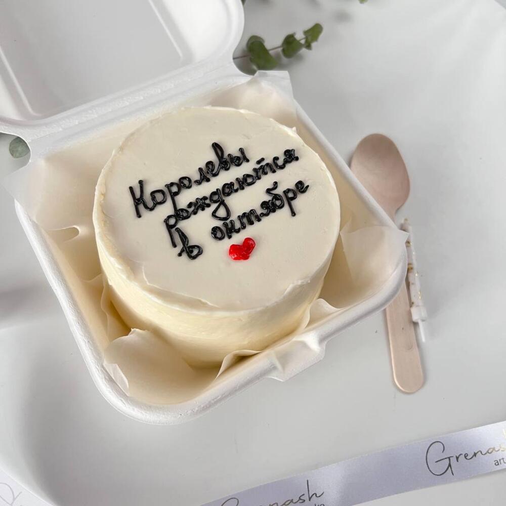 Бенто торт «Королевы рождаются в октябре»