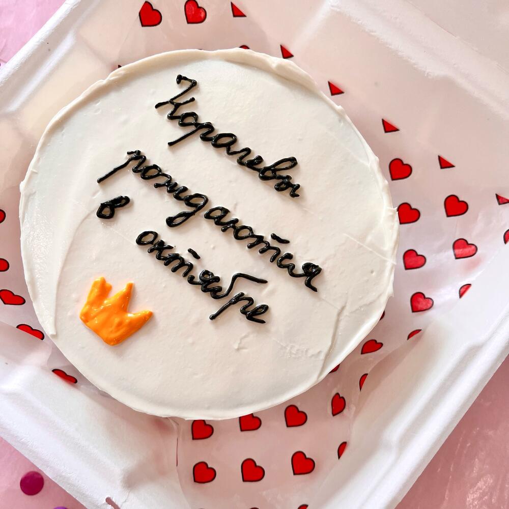 Бенто торт «королевы рождаются в октябре» на день рождения