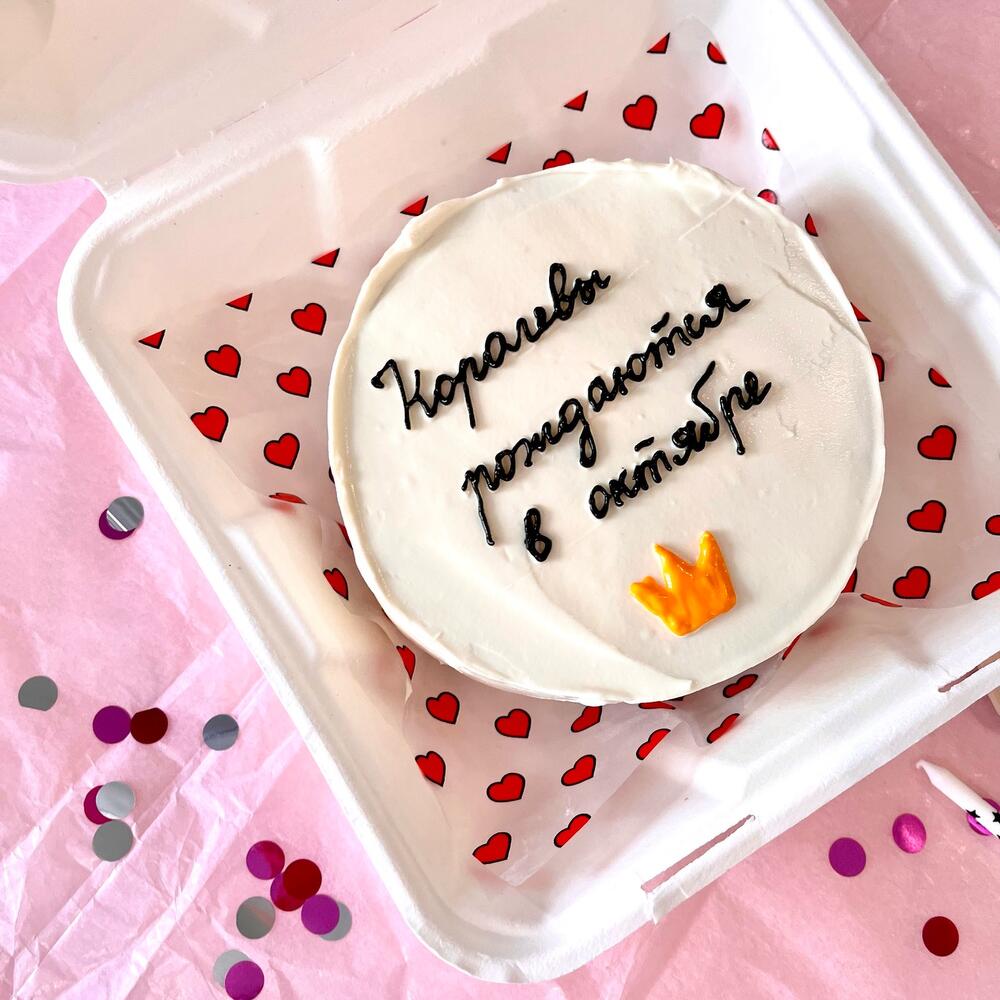 Бенто торт «королевы рождаются в октябре» на день рождения