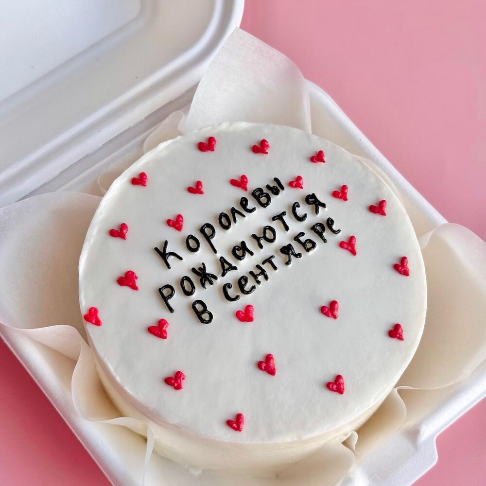 Бенто-торт «королевы рождаются в сентябре»