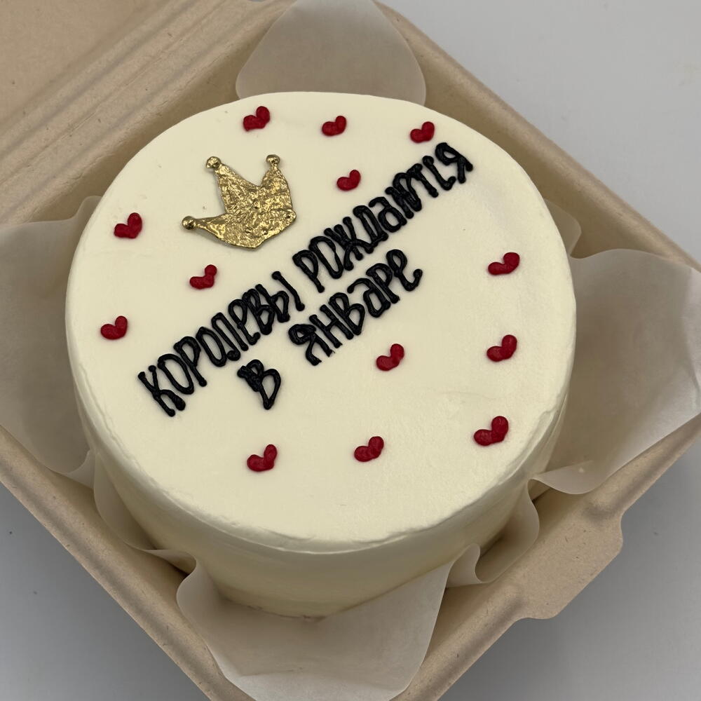 Бенто торт Королевы рождаются в январе